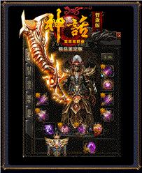 天龙八部私服攻击挂